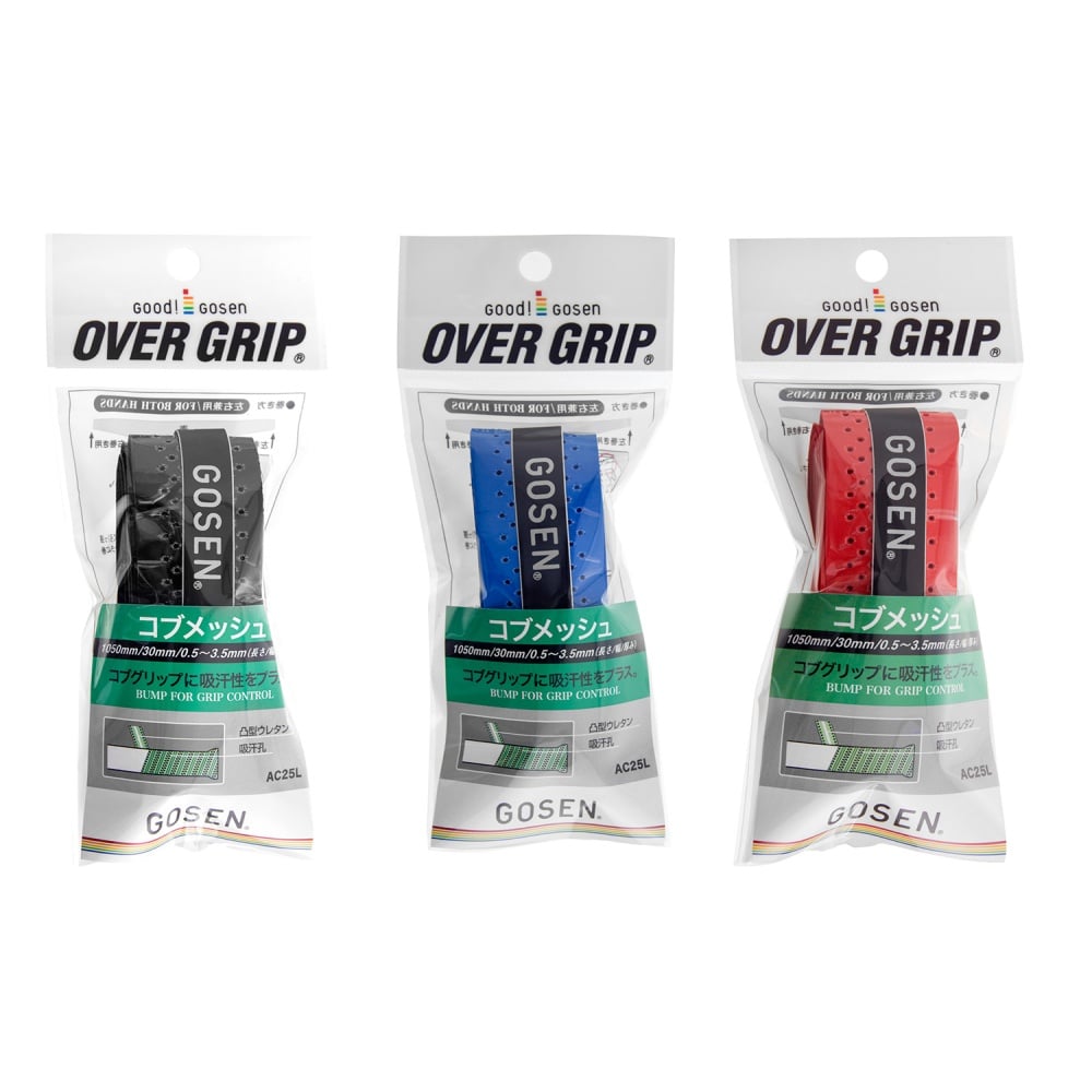 Gosen Kobu Mesh Cushion Grip