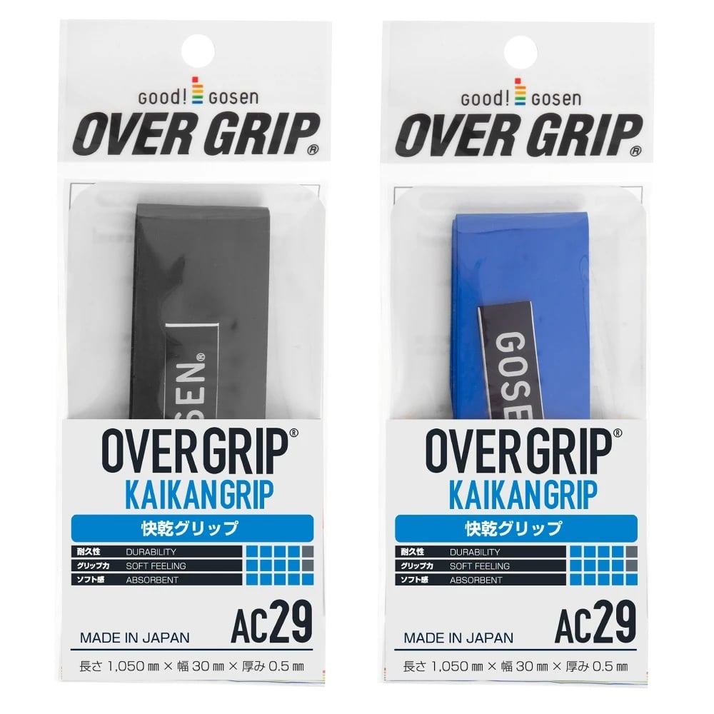 Gosen Kaikan AC29 OverGrip