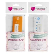 Gosen Deodorant Badminton Grip, Pack of 2