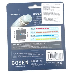 Gosen Ryzonic 65 Badminton String
