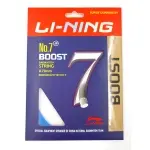 No.7 boost Badminton Strings from lining
