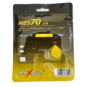 Maxbolt MBS 70 Badminton String Maxbolt MBS 70 Badminton String