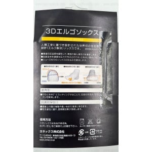 lindan socks Yonex 3D Ergo Lindan Socks