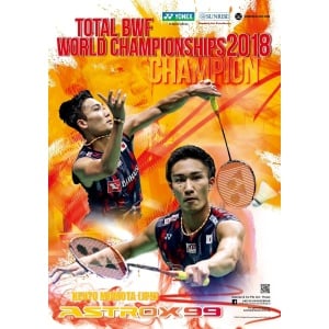 Yonex Badminton Astrox 99 Yonex Astrox 99 Badminton Racket