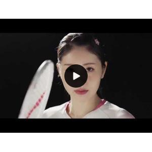 Lining Bladex 880 Shida LE Badminton Racket